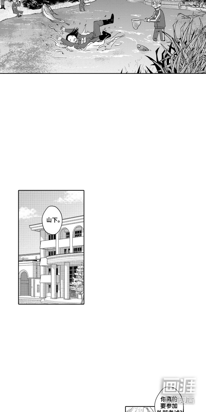 第20章：对接