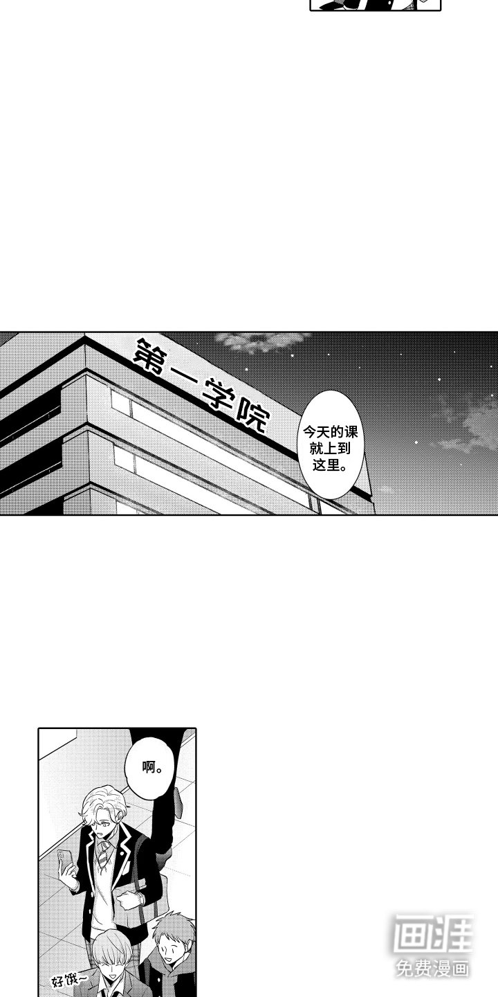 第20章：对接