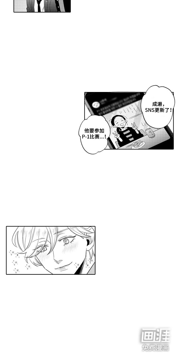 第20章：对接
