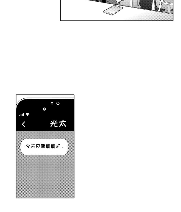 第20章：对接
