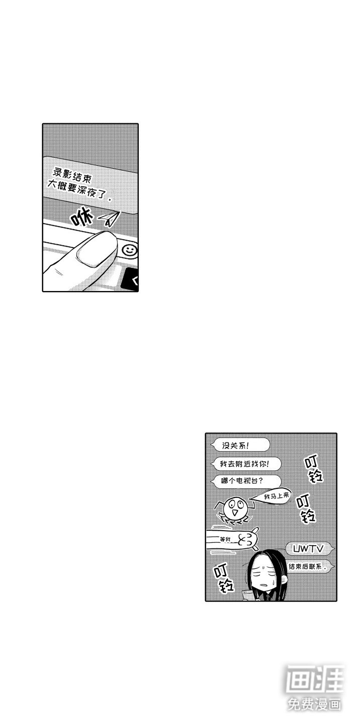 第21章：晋级