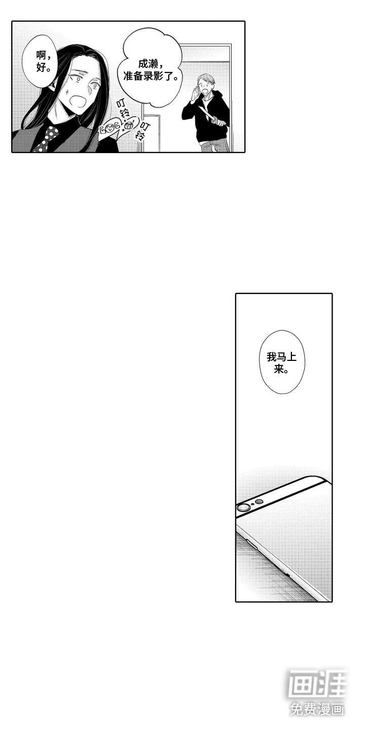 第21章：晋级