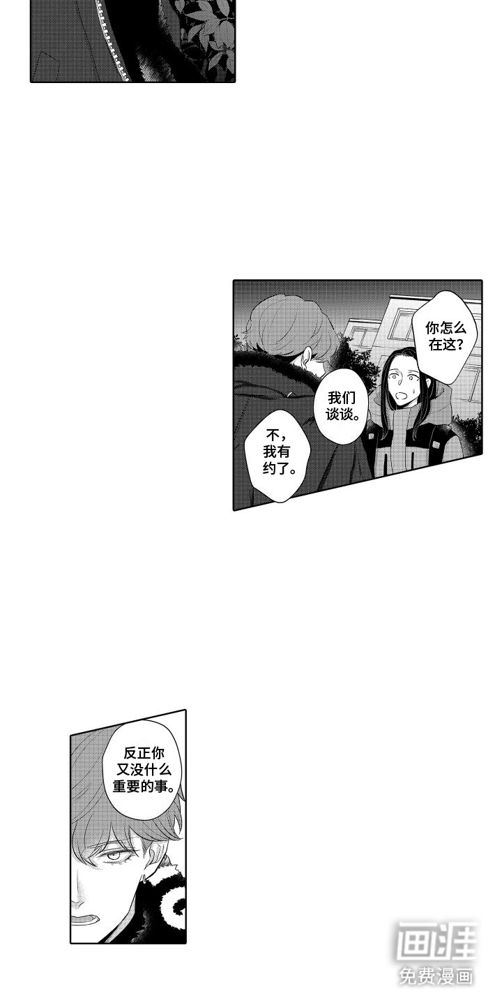 第21章：晋级