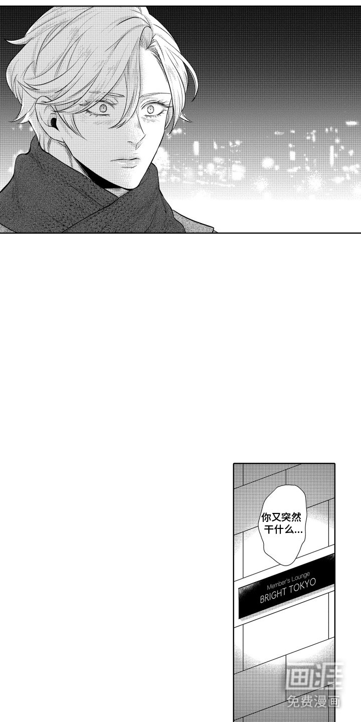 第21章：晋级