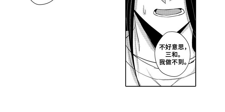 第21章：晋级