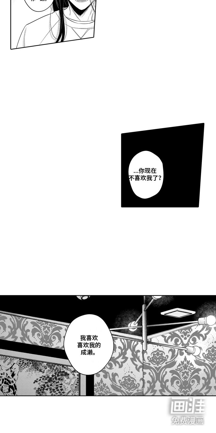 第22章：是谁