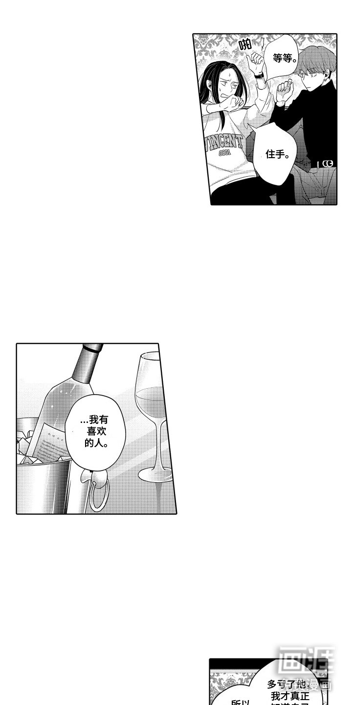 第22章：是谁