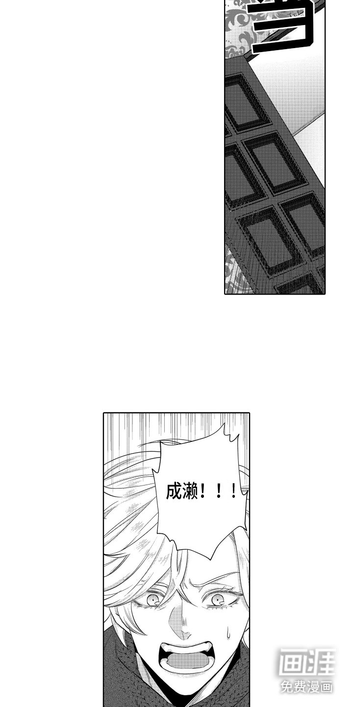第22章：是谁