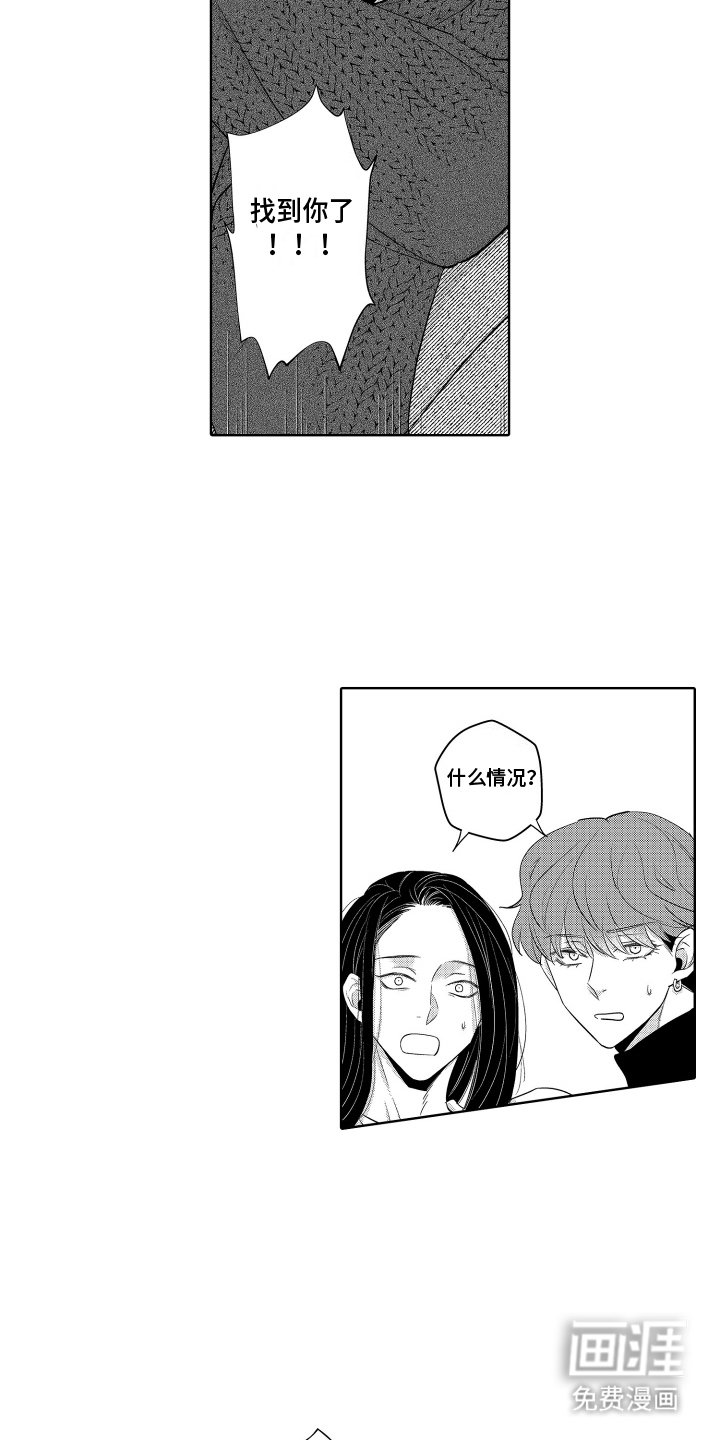 第22章：是谁