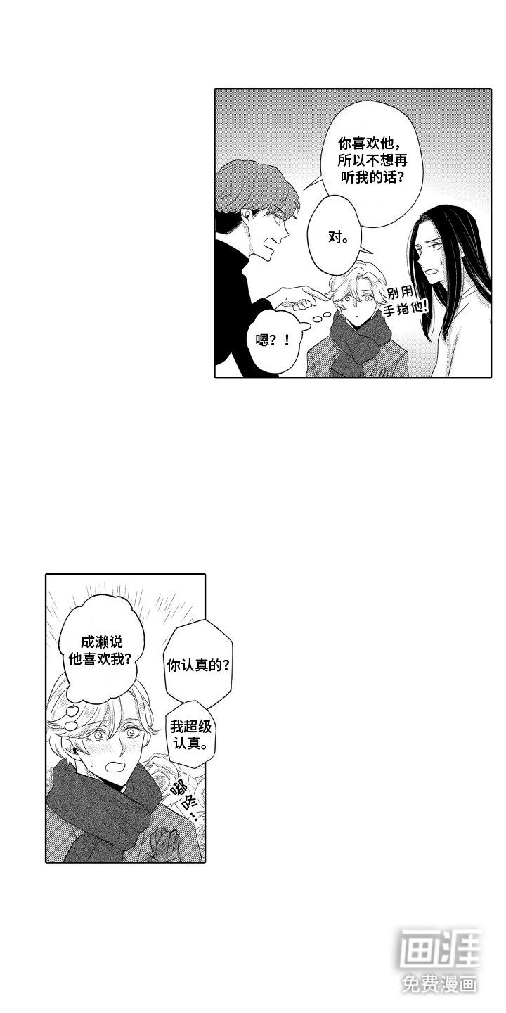第22章：是谁