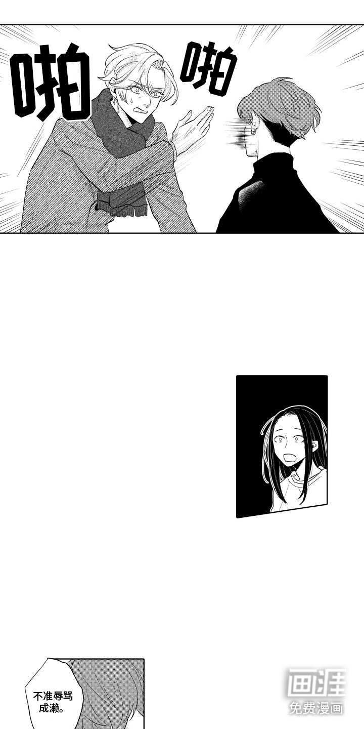 第23章：解散
