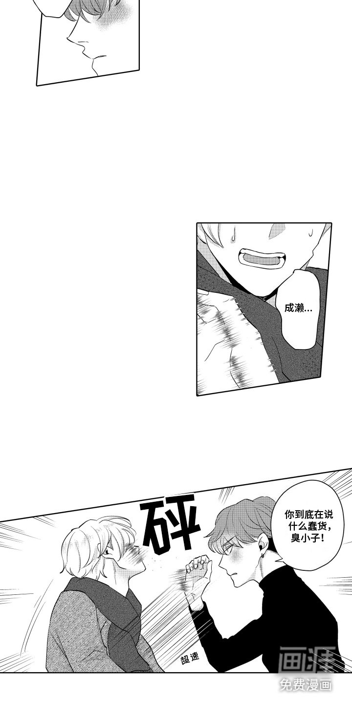 第23章：解散