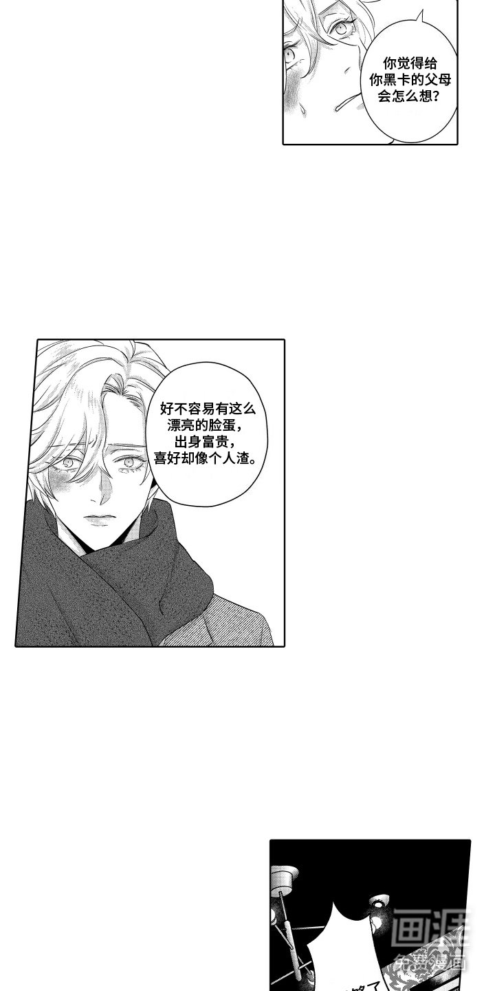 第23章：解散