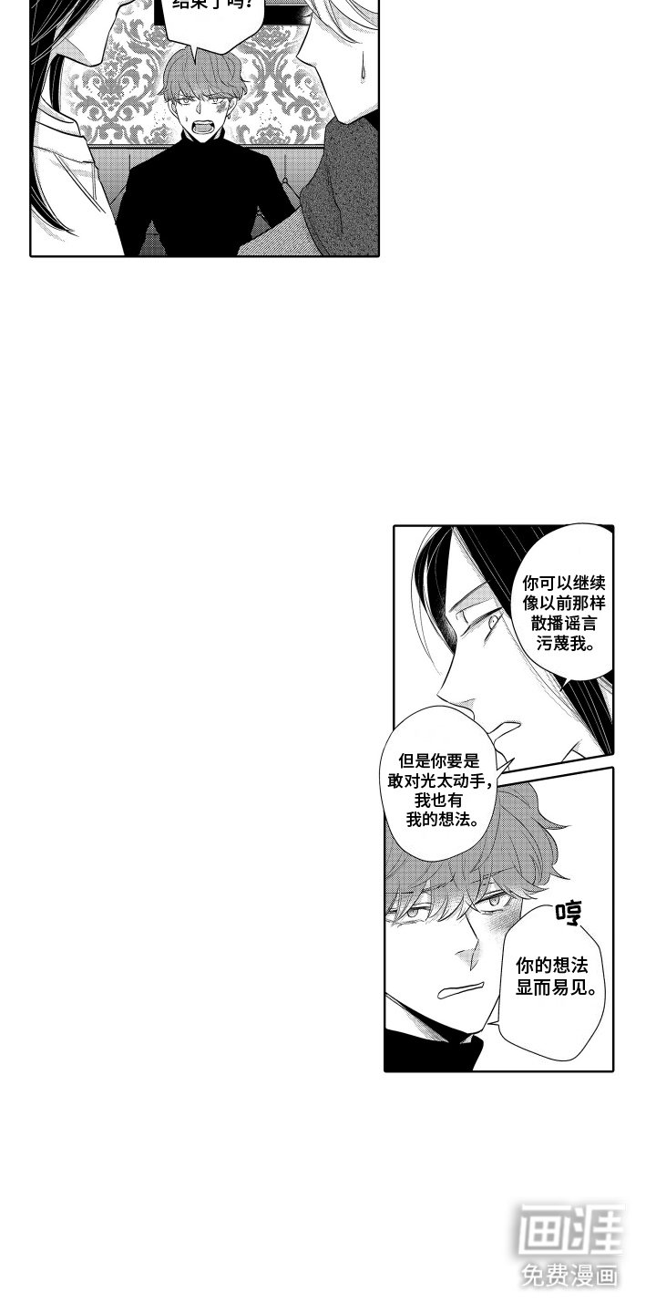 第23章：解散
