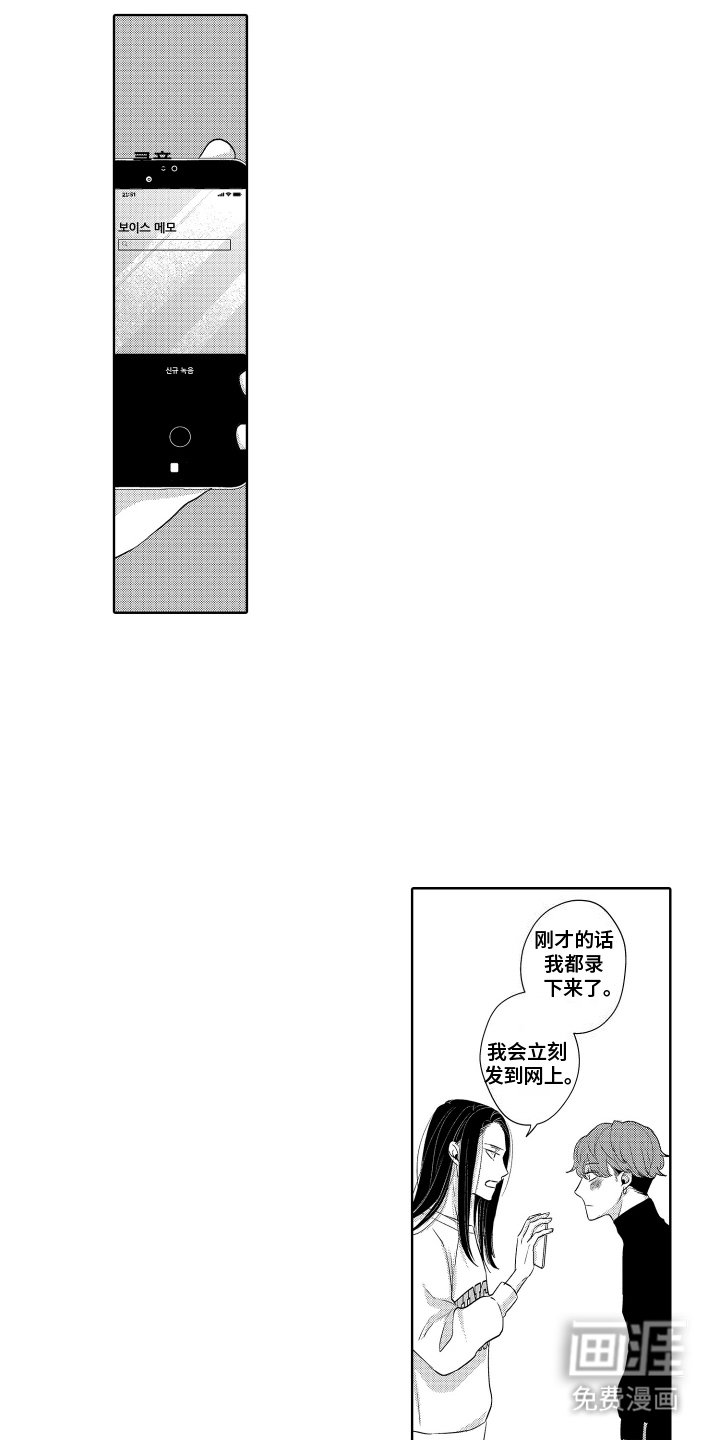 第23章：解散