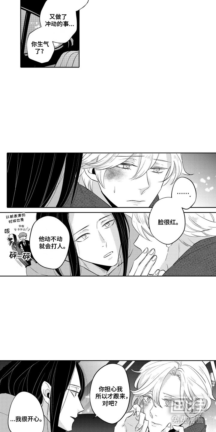第24章：告白