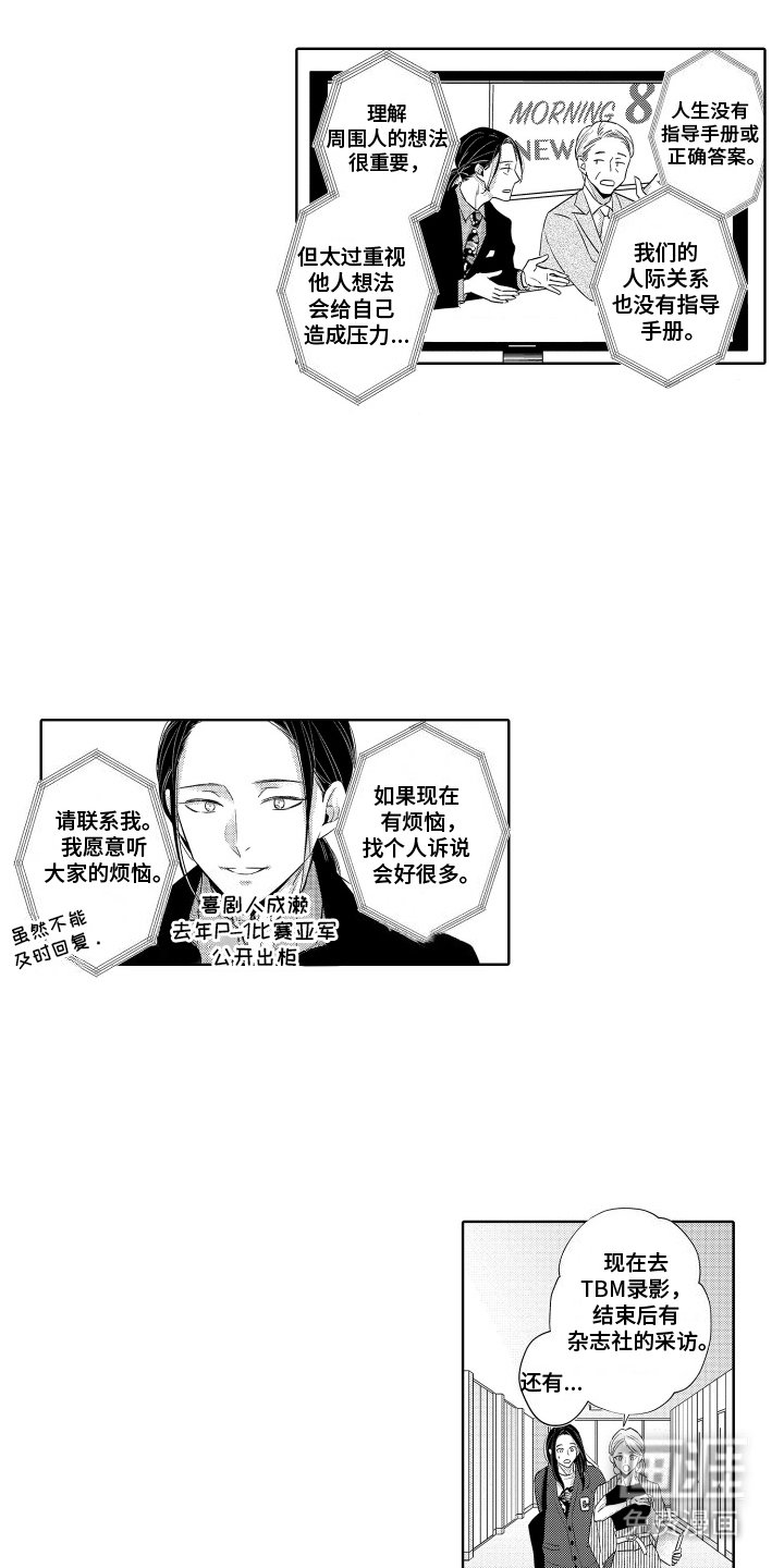 第25章：有约