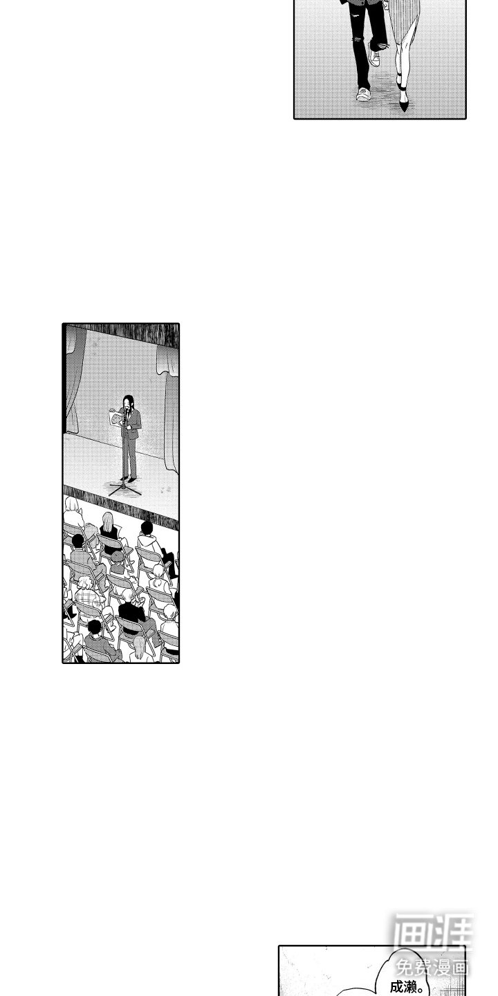 第25章：有约