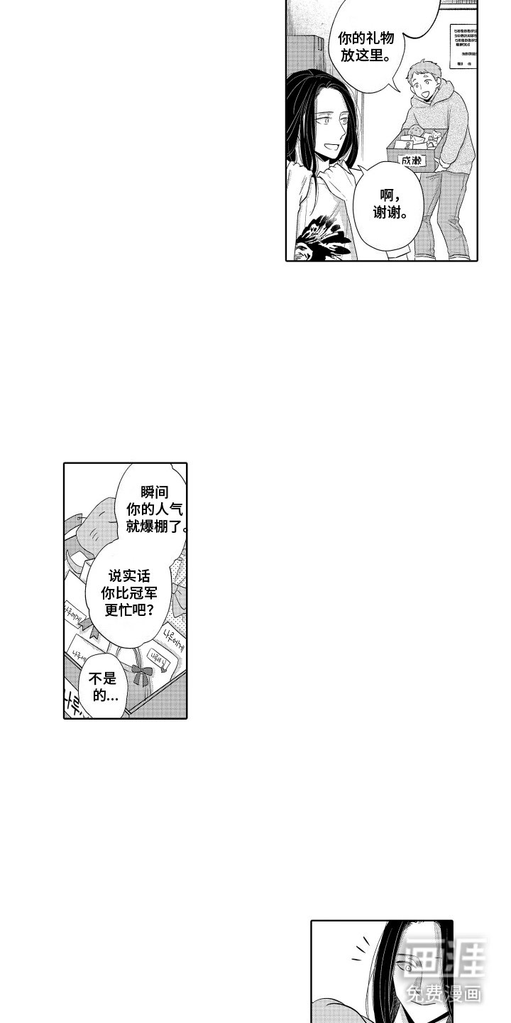第25章：有约