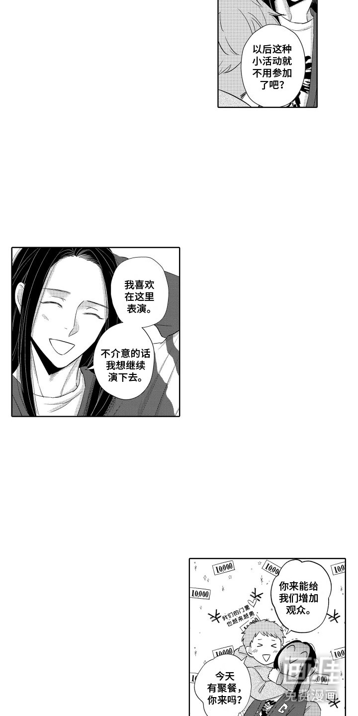 第25章：有约