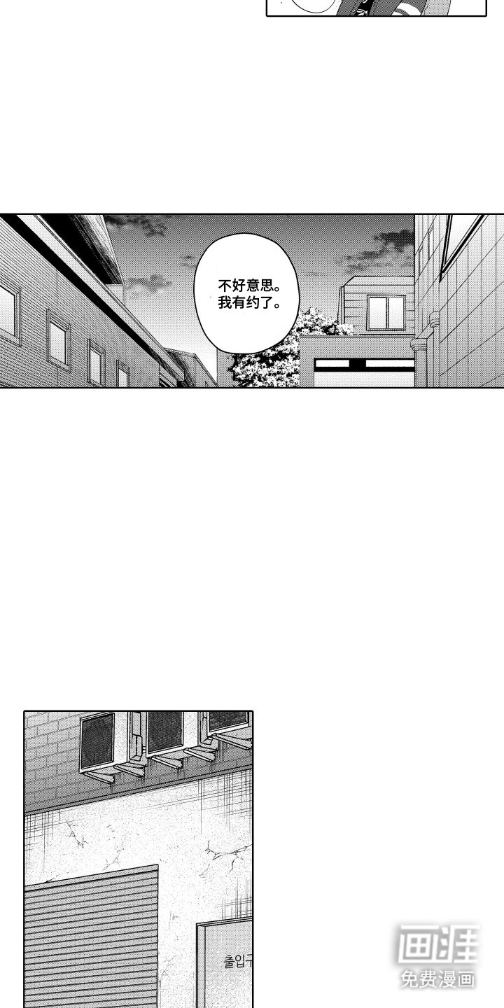 第25章：有约
