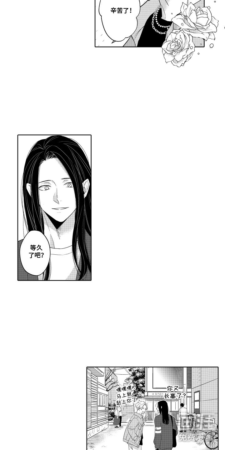 第25章：有约
