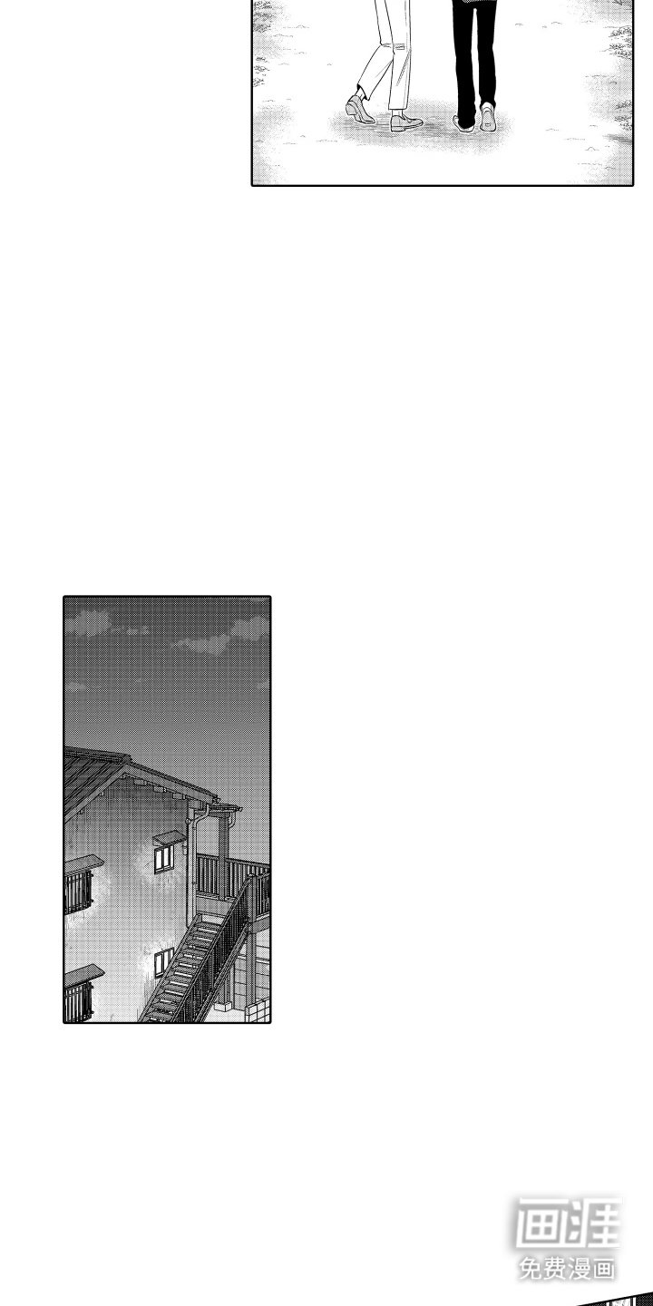 第25章：有约