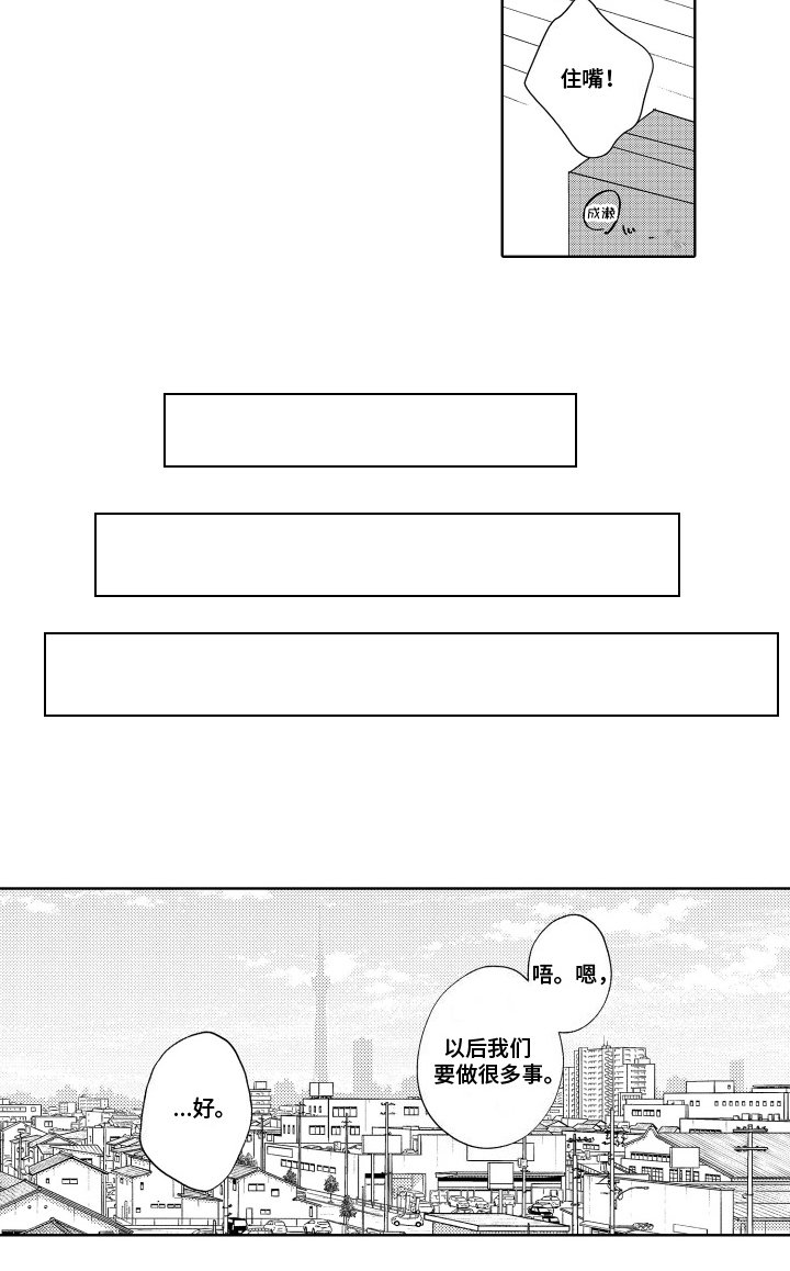 第27章：兔子