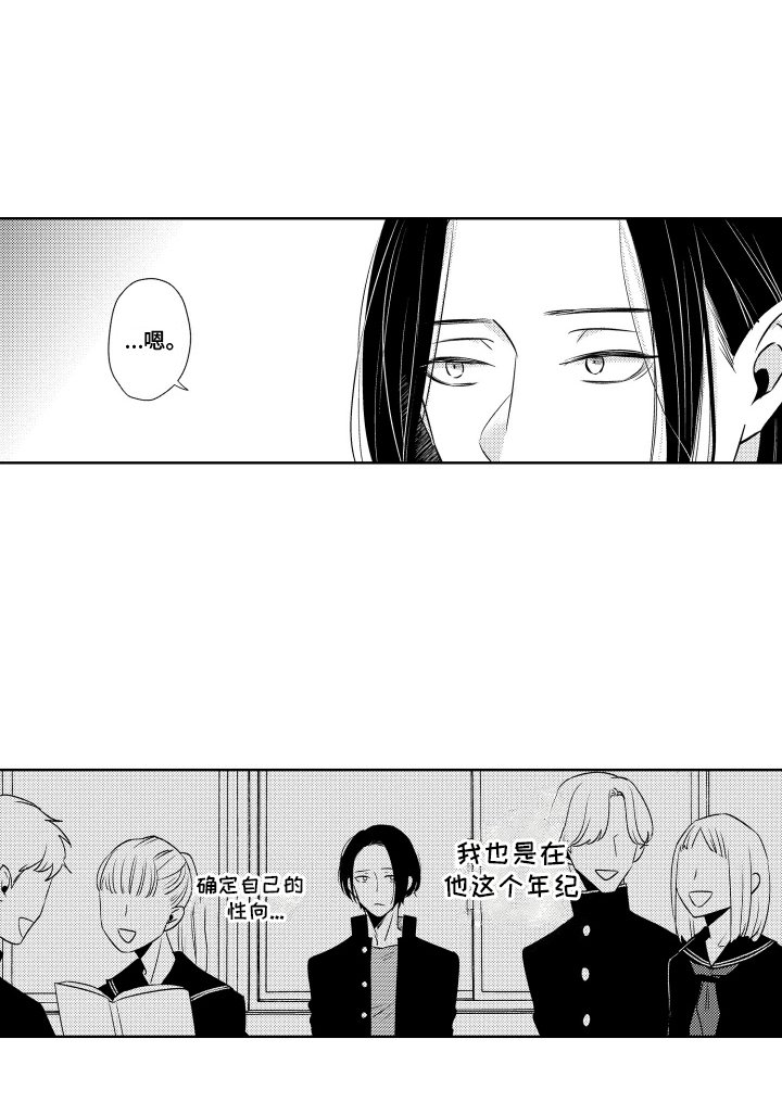 第3章：免费表演
