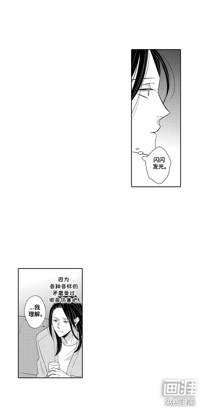第4章：求知欲