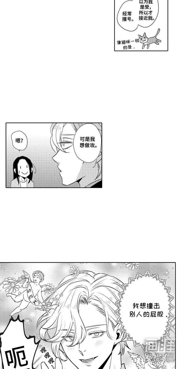 第4章：求知欲