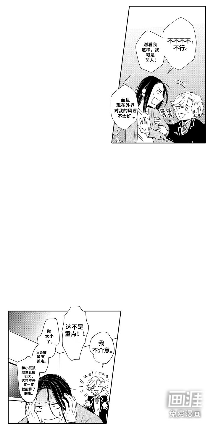 第4章：求知欲