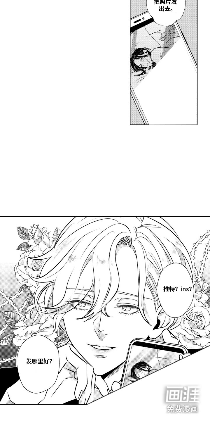 第4章：求知欲