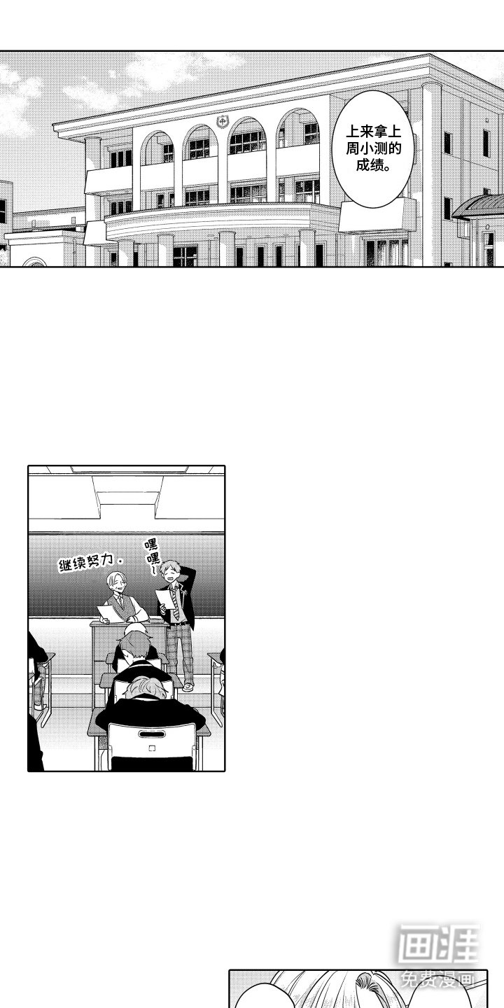 第5章：教学