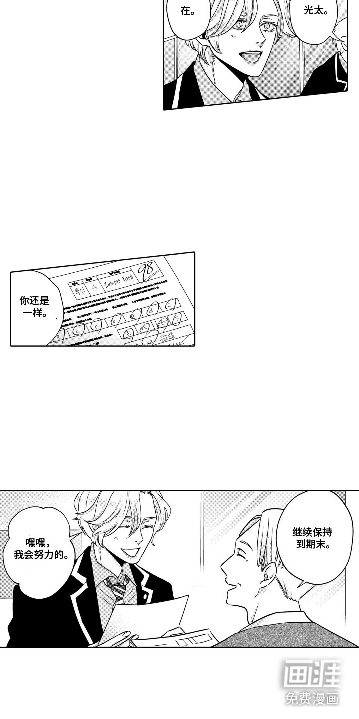 第5章：教学