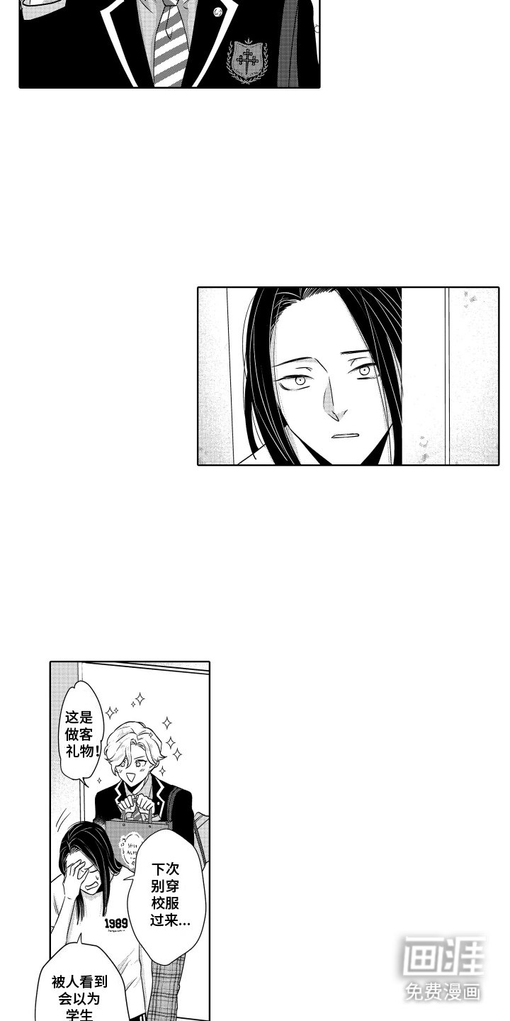 第5章：教学