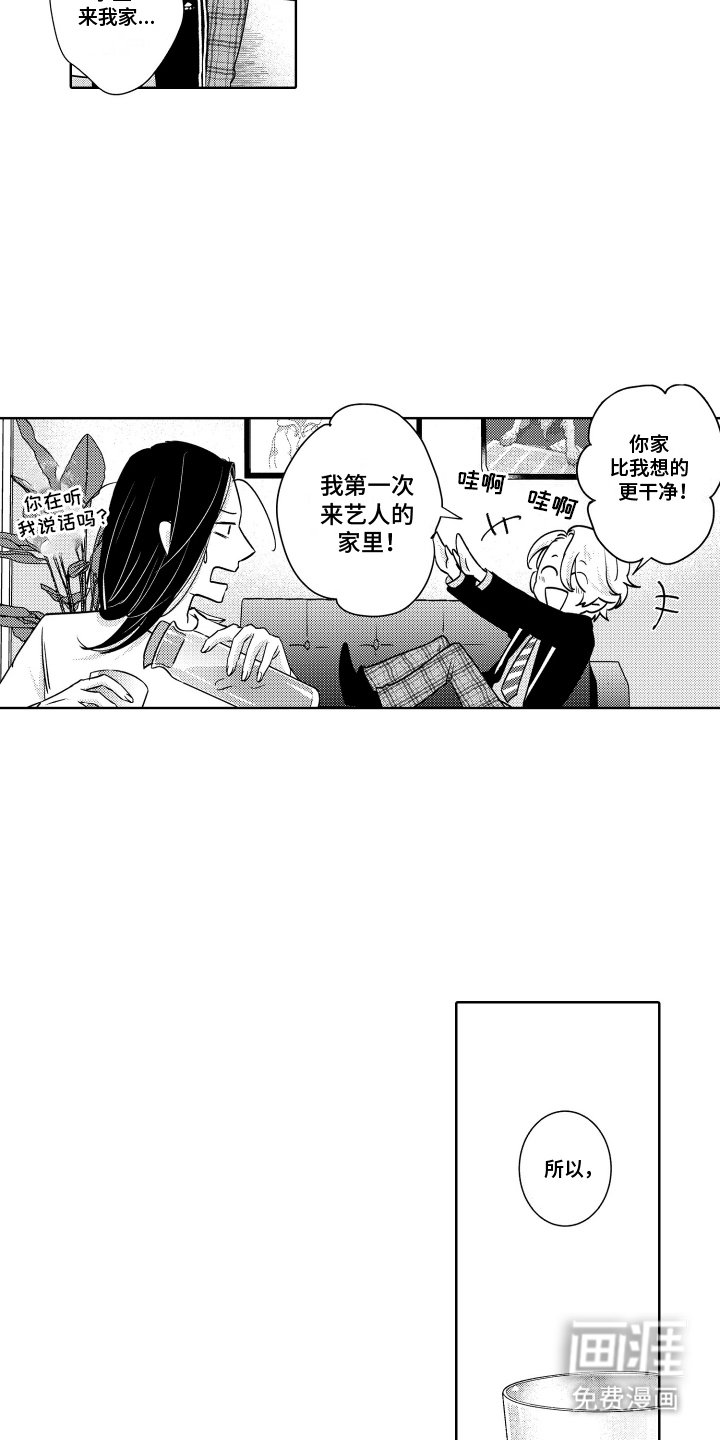 第5章：教学