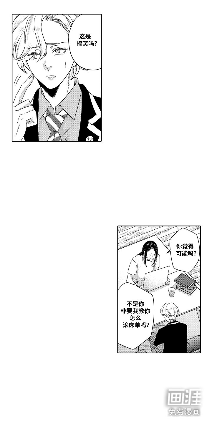 第5章：教学