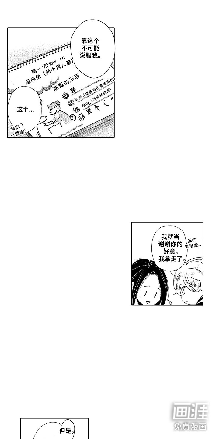 第5章：教学