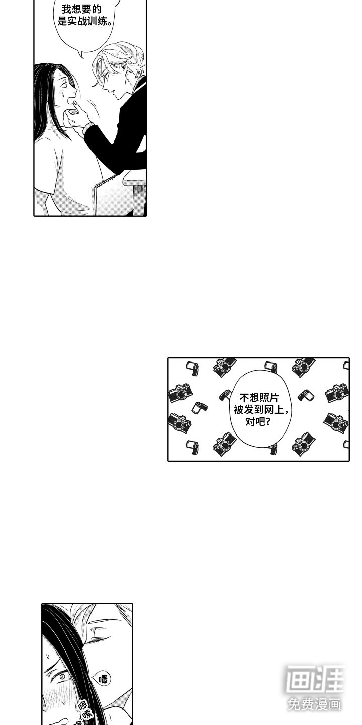 第5章：教学