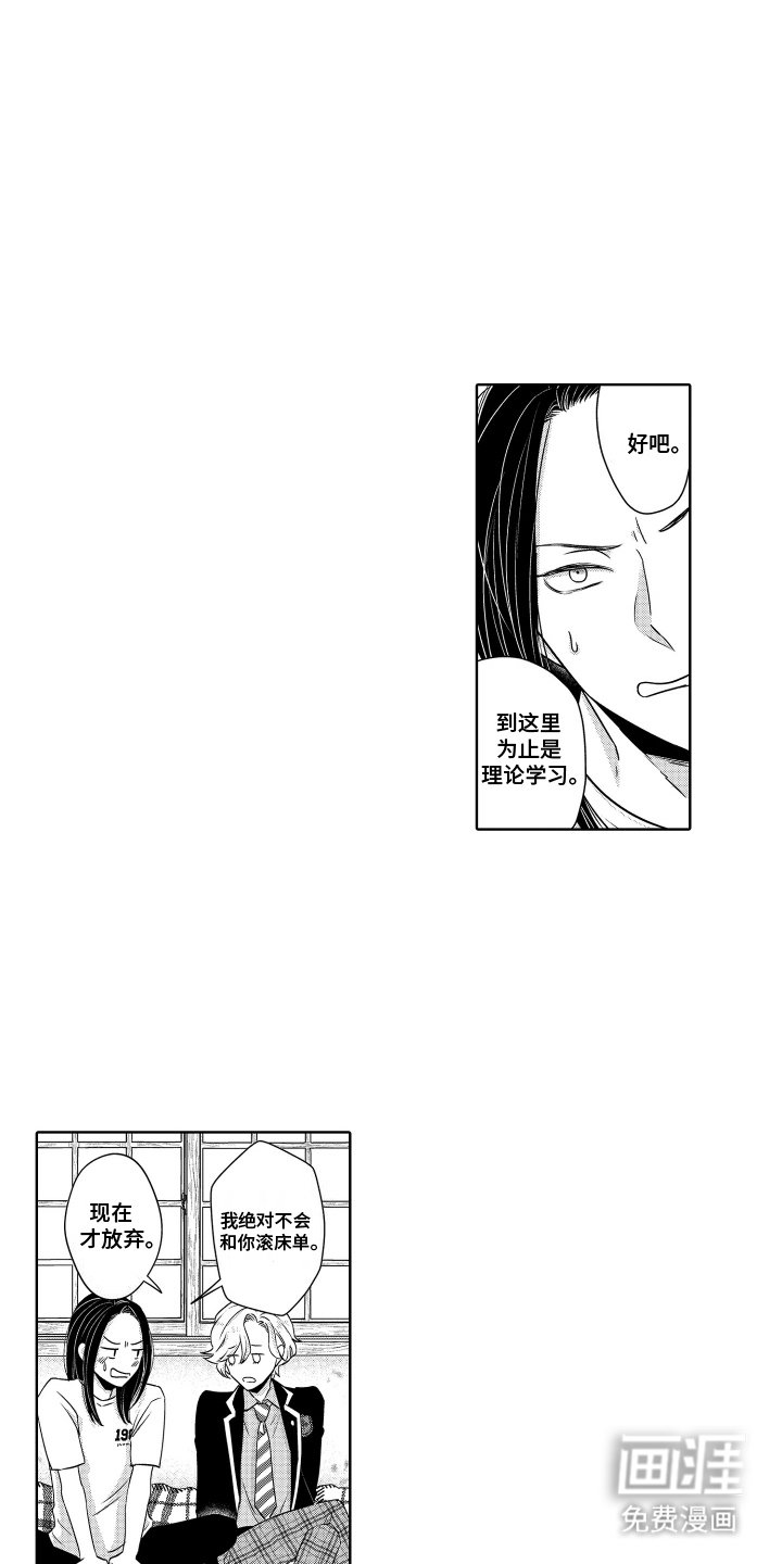 第5章：教学
