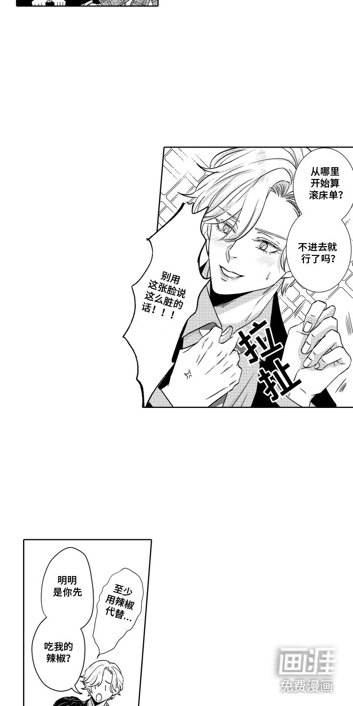 第5章：教学
