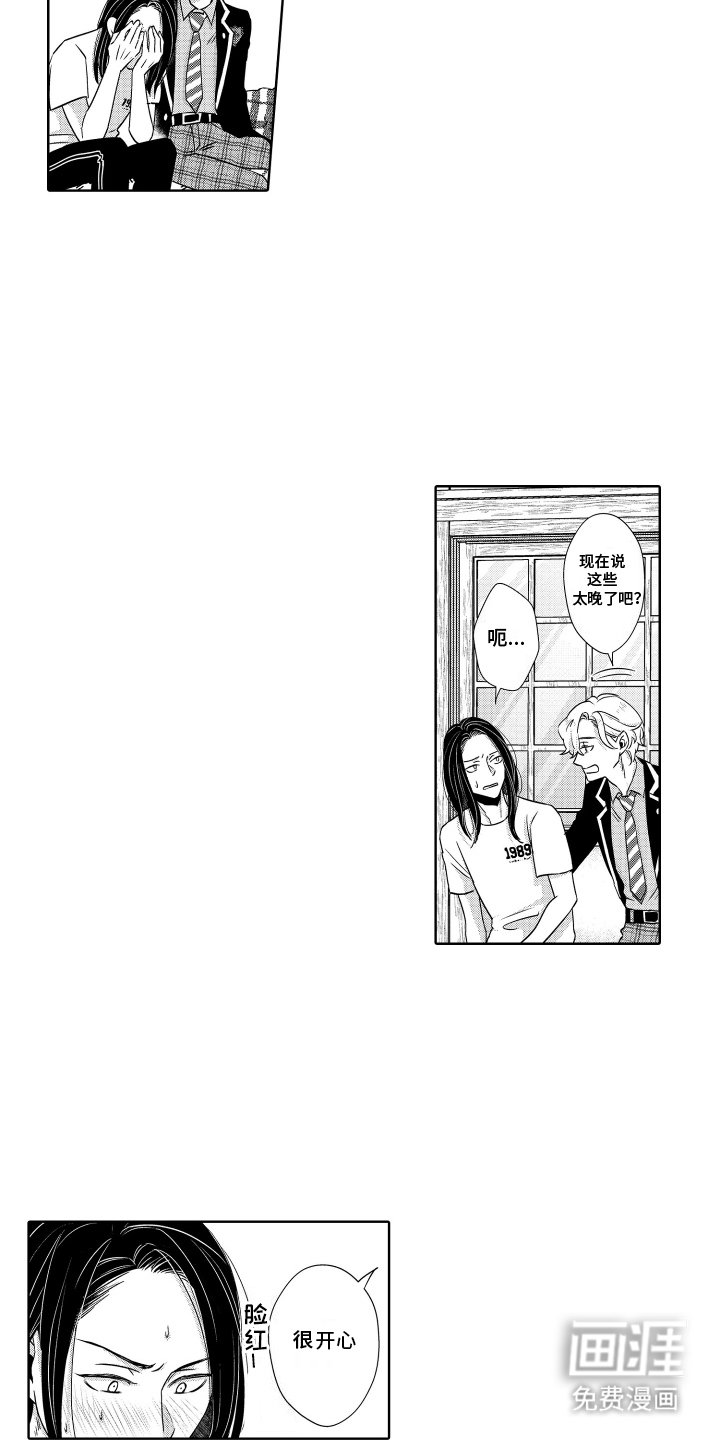 第5章：教学