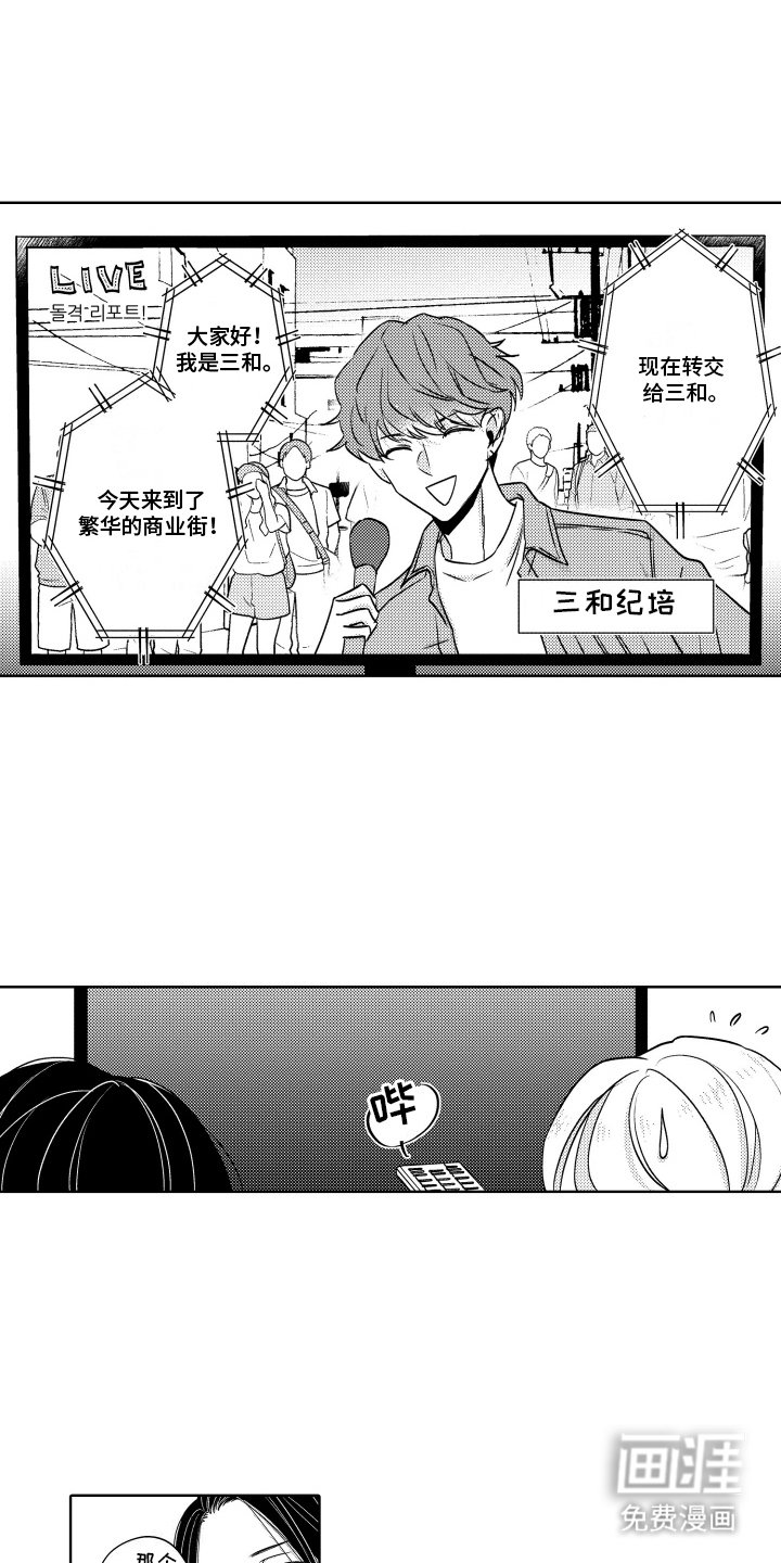 第6章：搭档