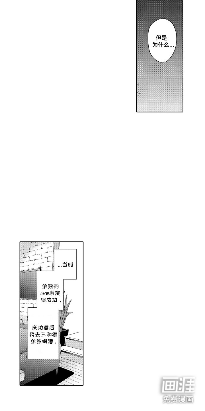 第6章：搭档