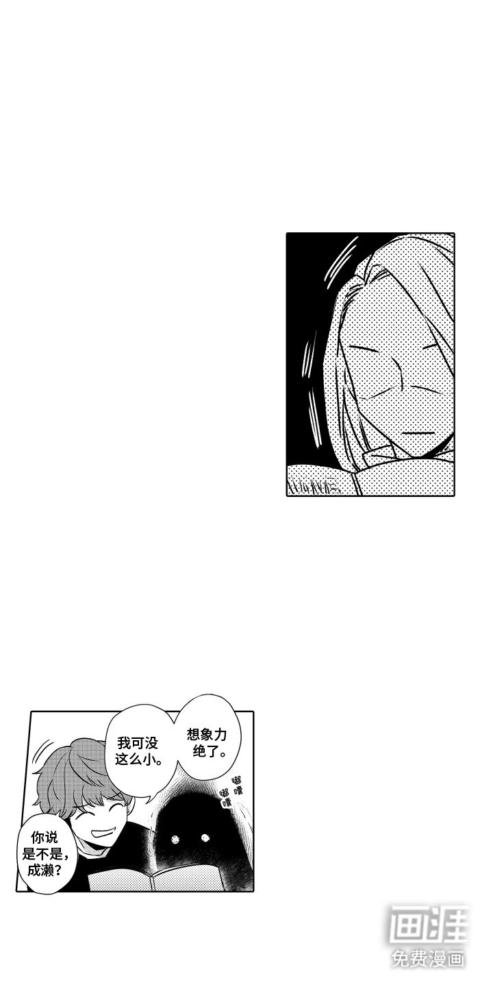 第7章：反了