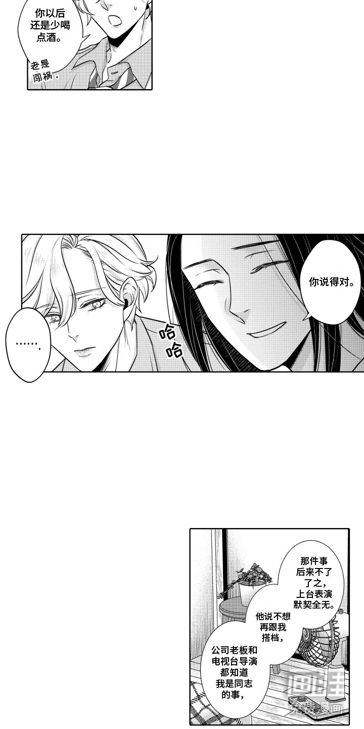 第7章：反了