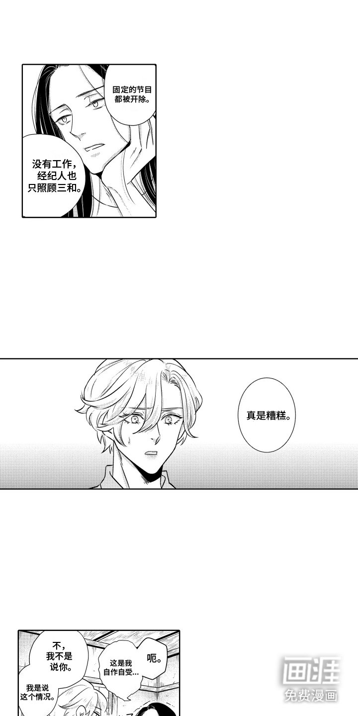 第8章：秘密