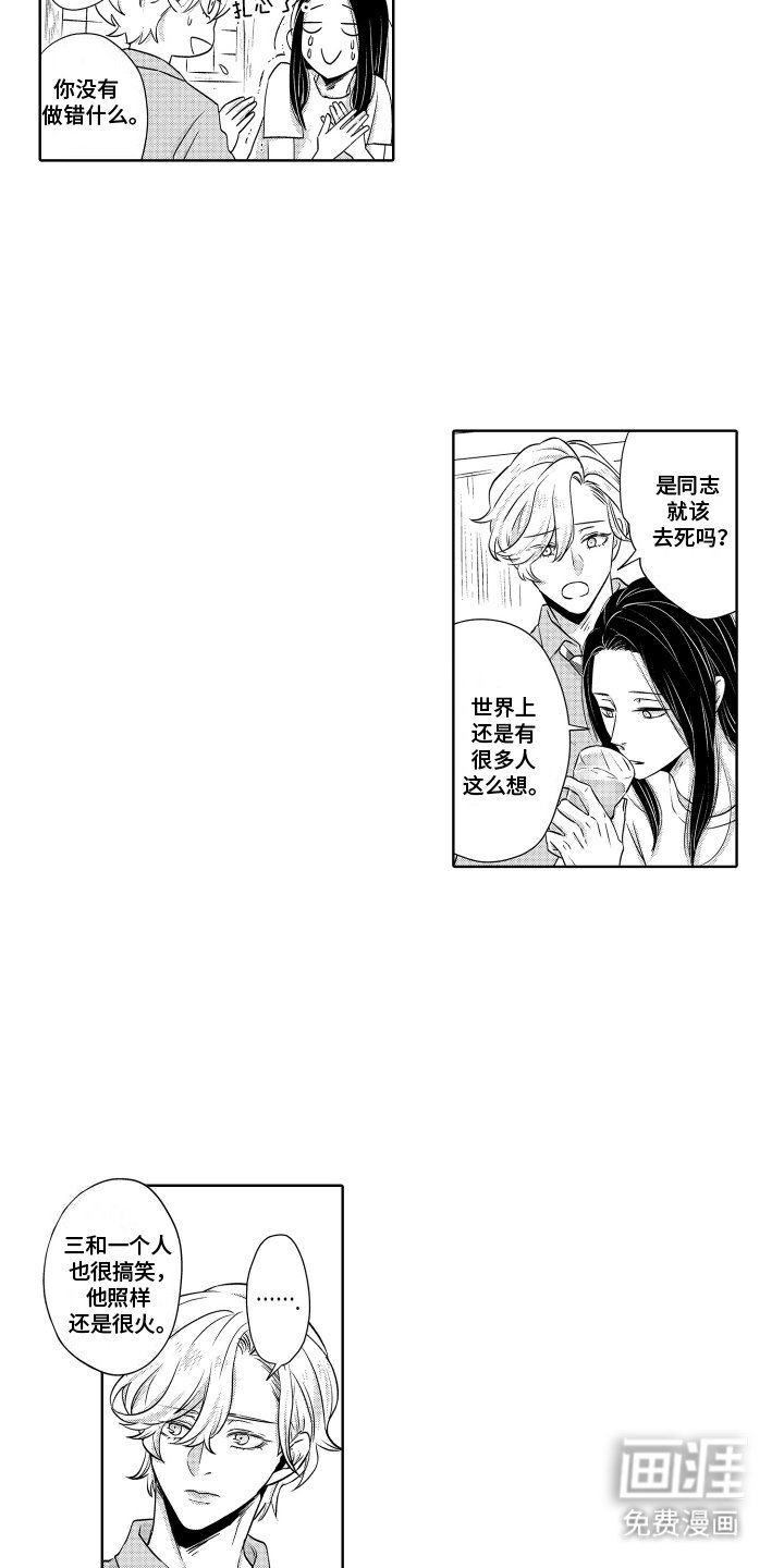 第8章：秘密