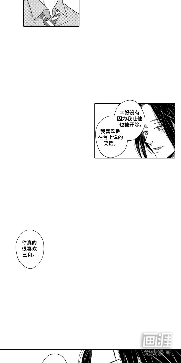 第8章：秘密
